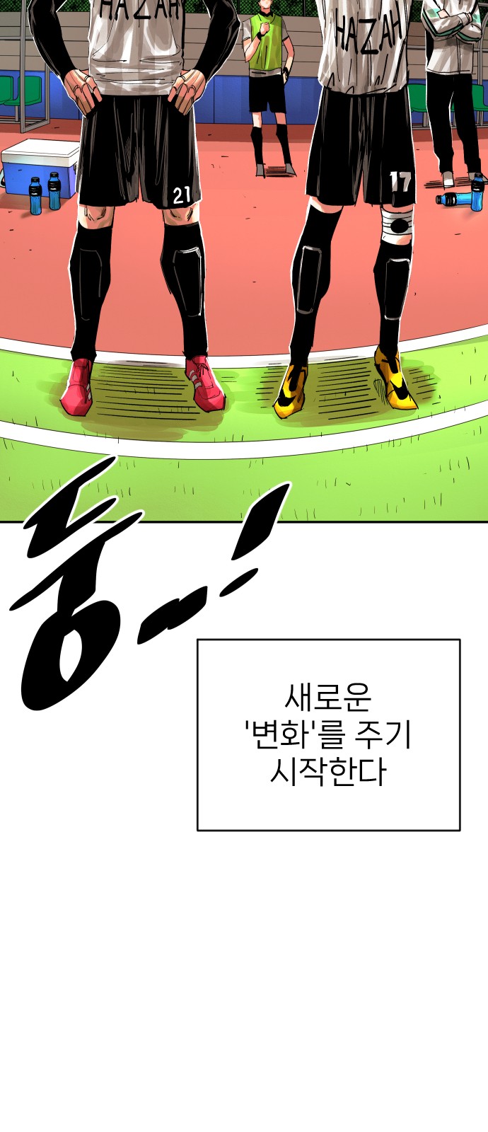 76 페이지