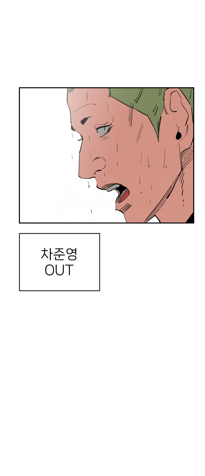 77 페이지