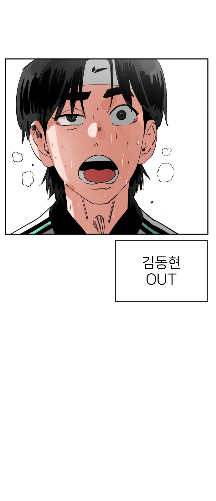 79 페이지
