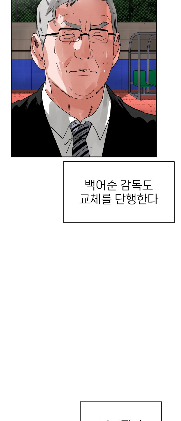 82 페이지