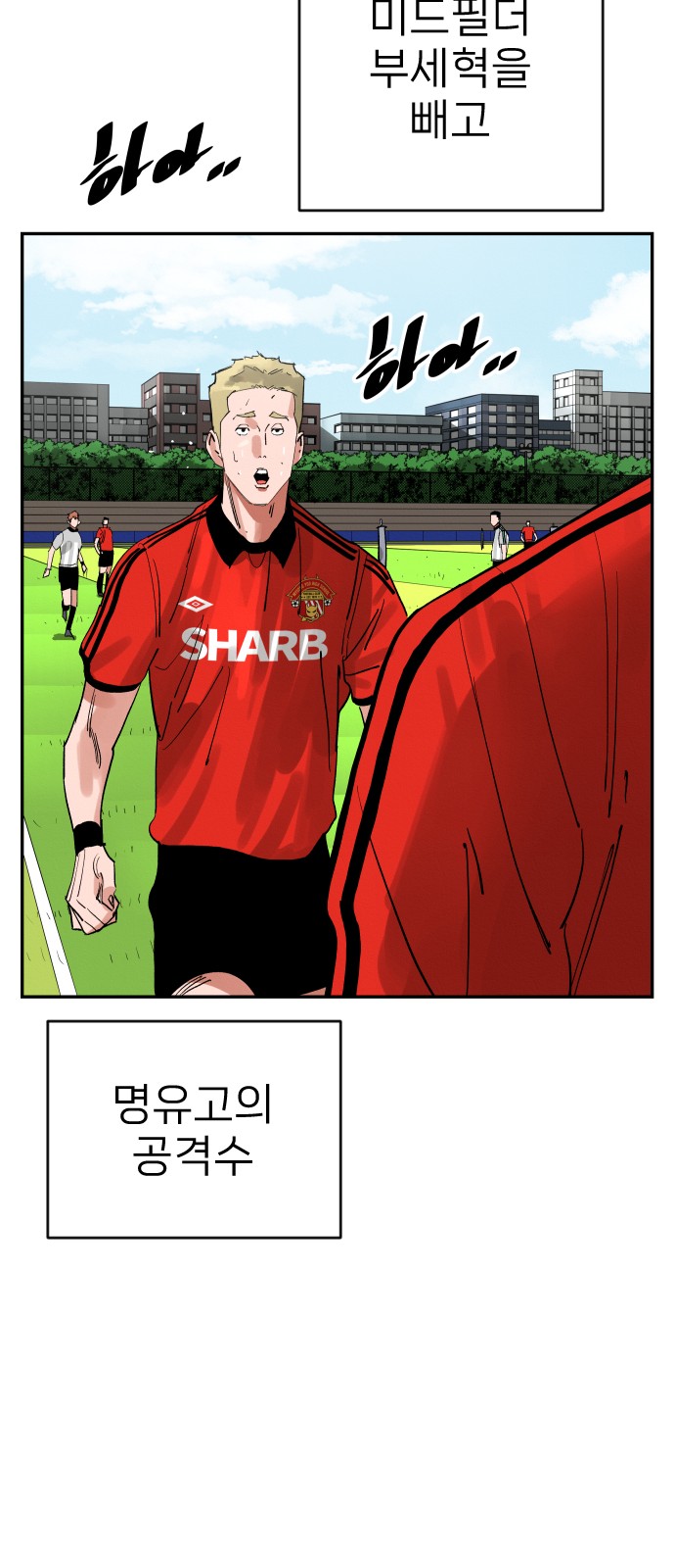 83 페이지