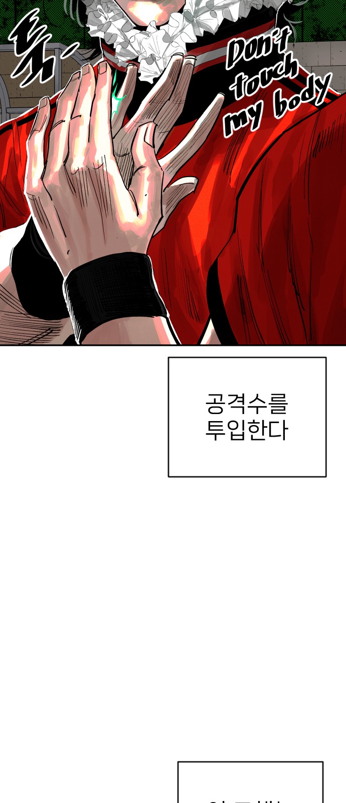 85 페이지