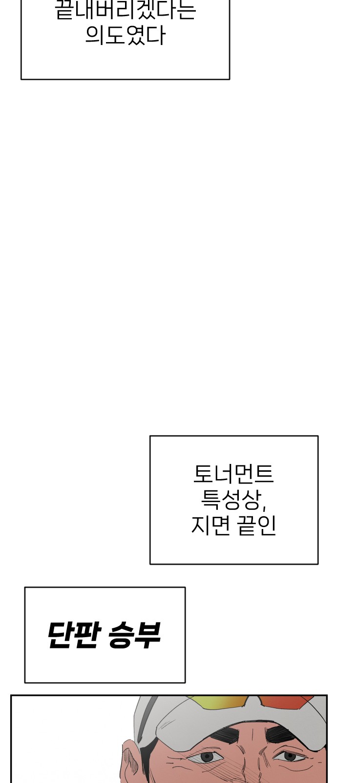 87 페이지