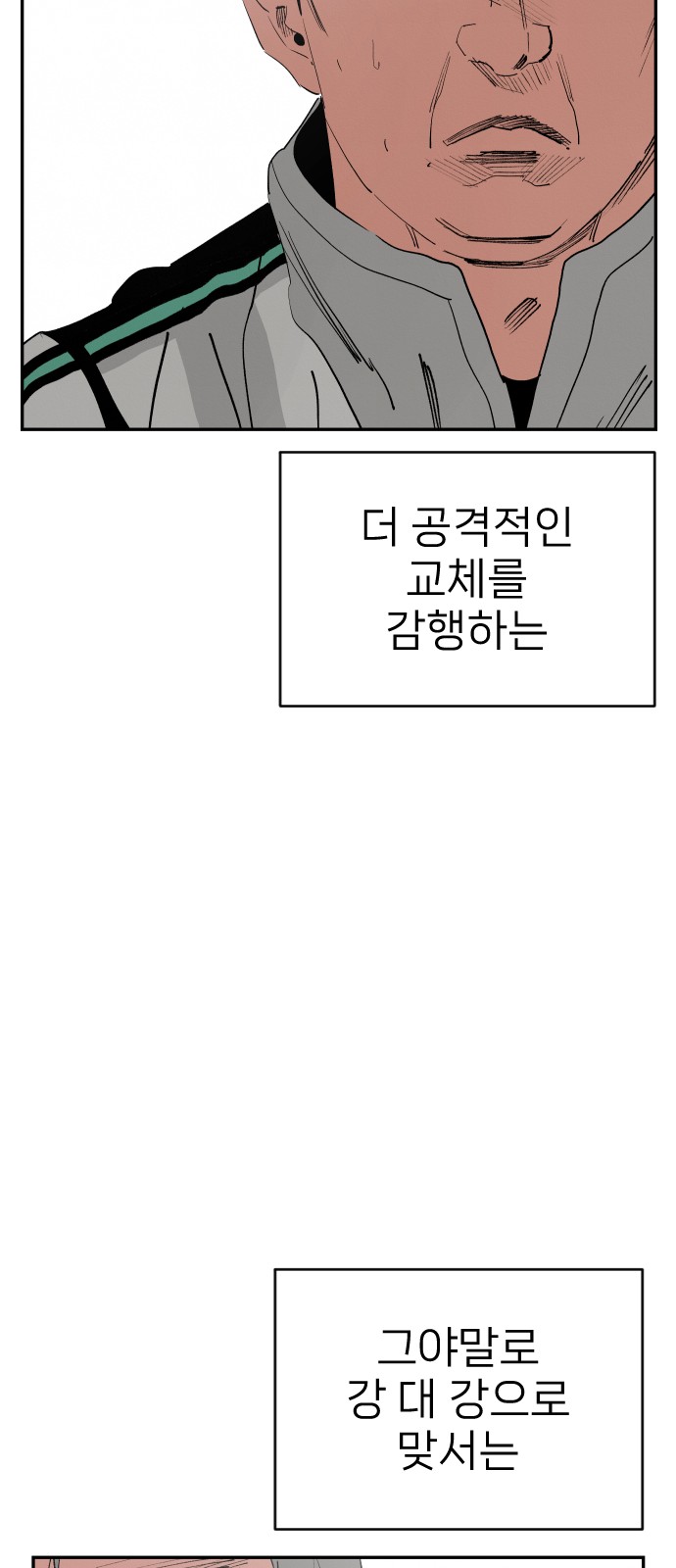 88 페이지