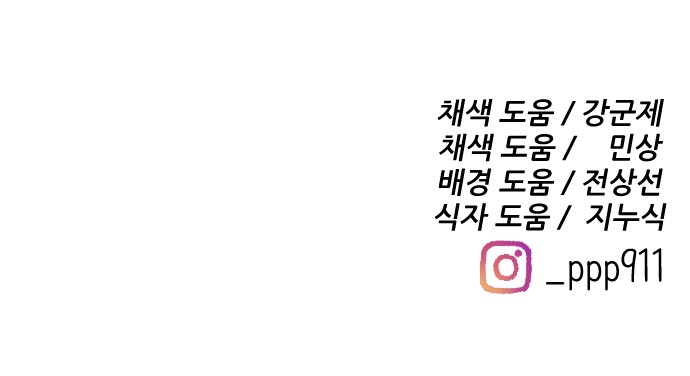 92 페이지