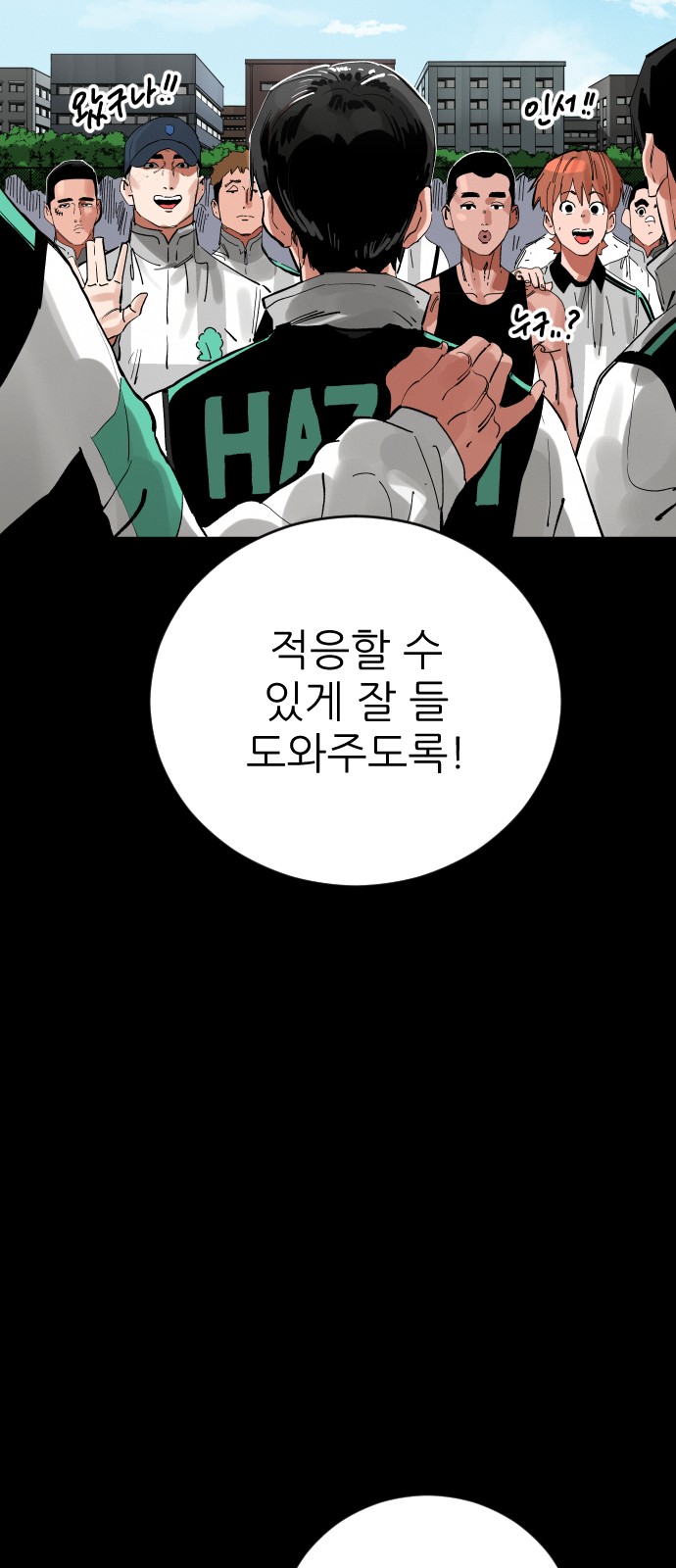 18 페이지
