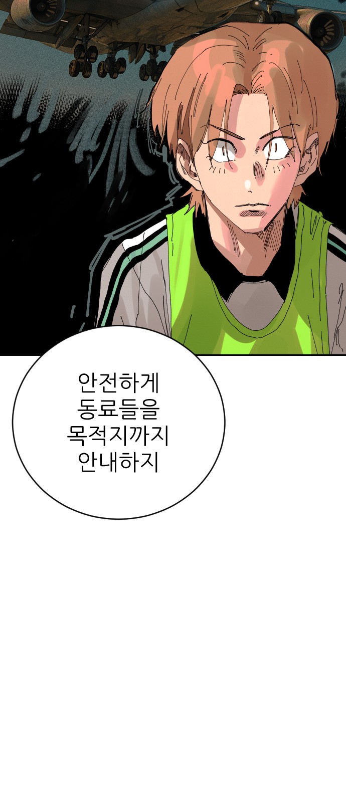 43 페이지