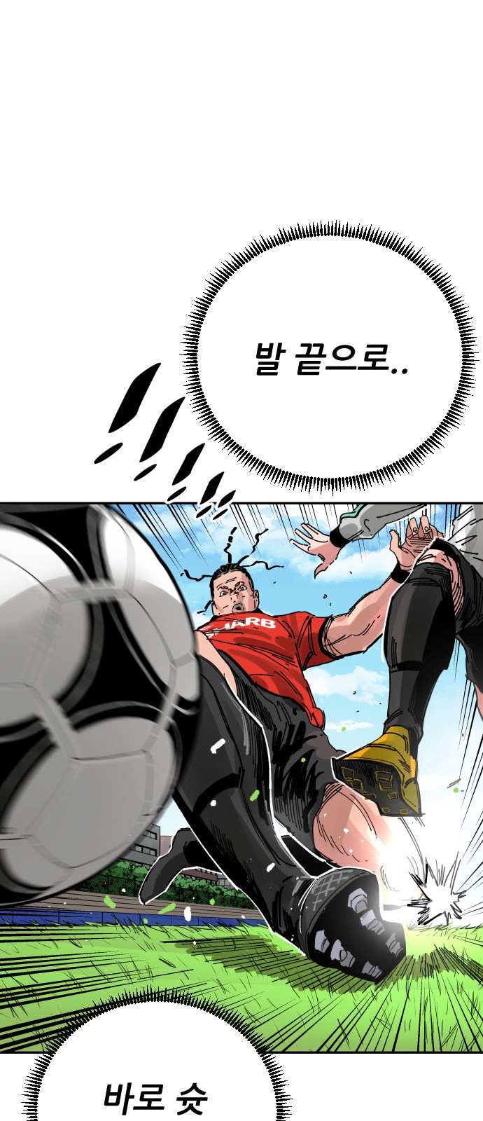 65 페이지