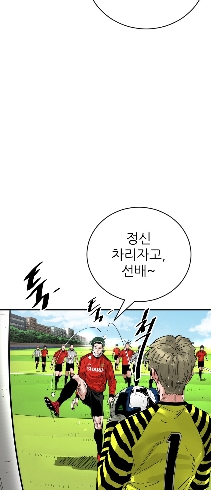 81 페이지