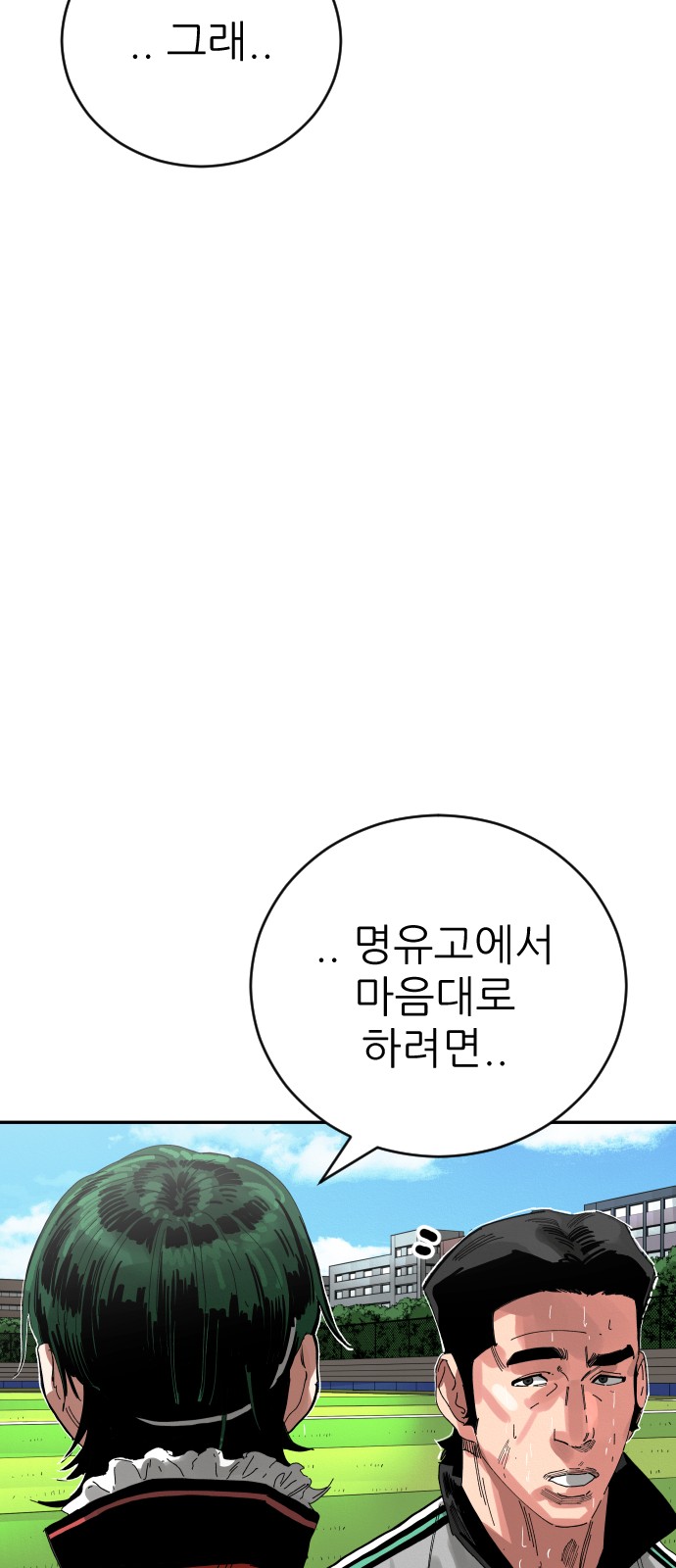 85 페이지