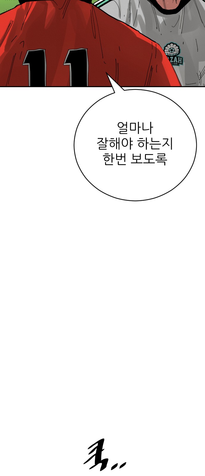 86 페이지