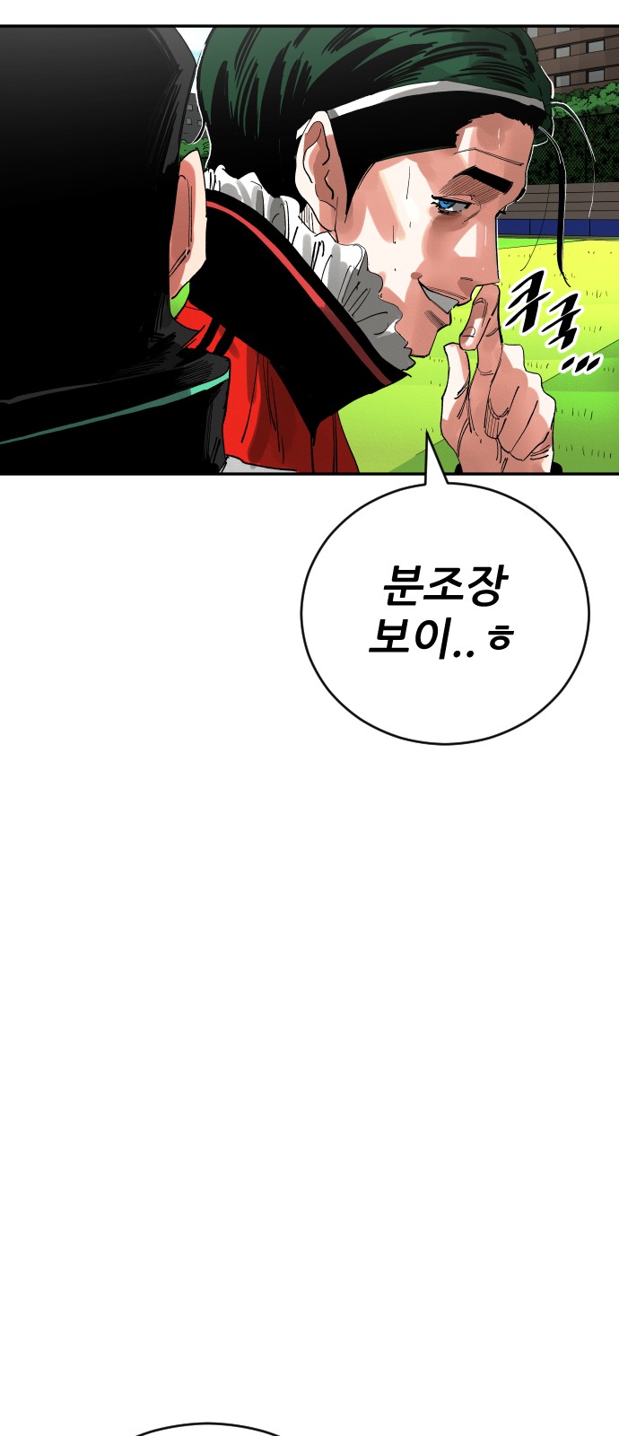 87 페이지