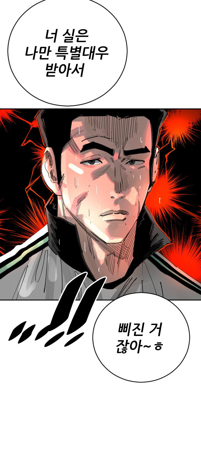 88 페이지