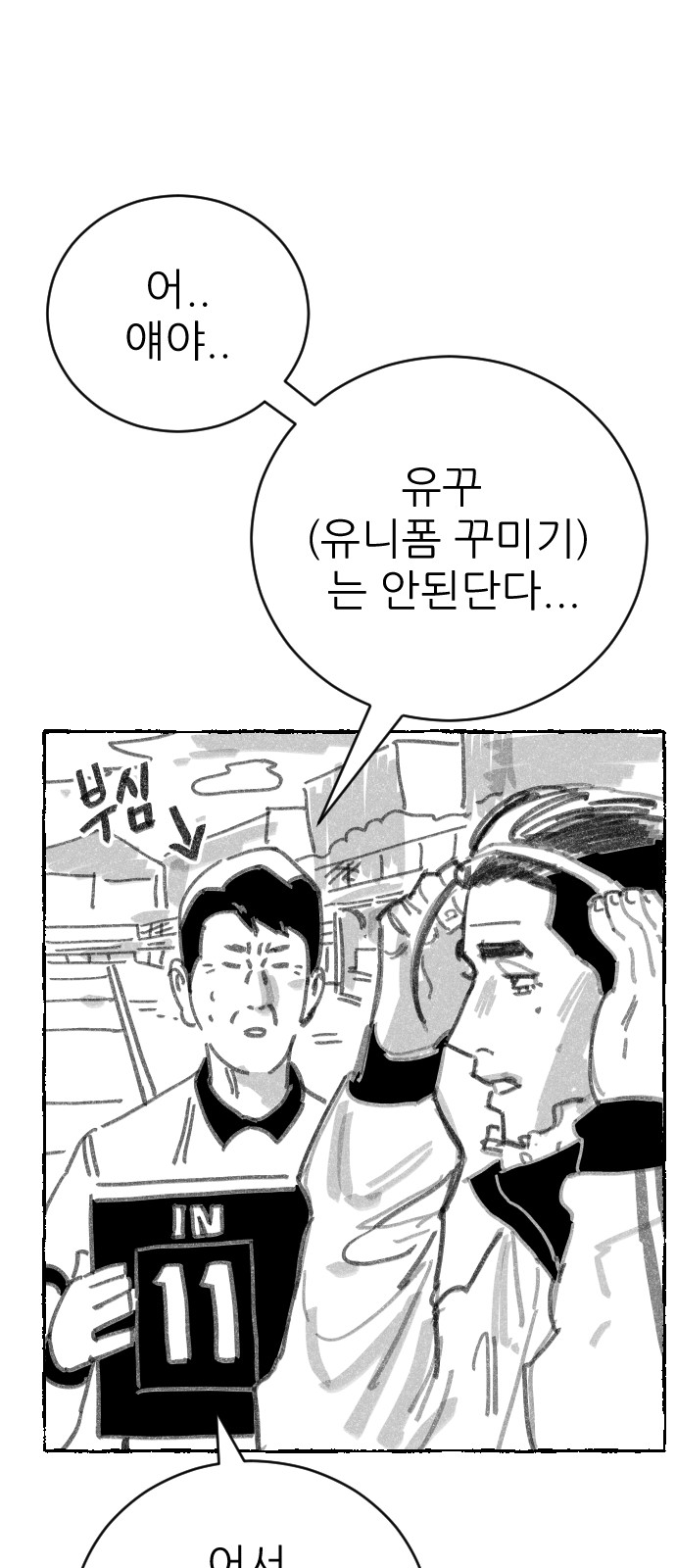 91 페이지