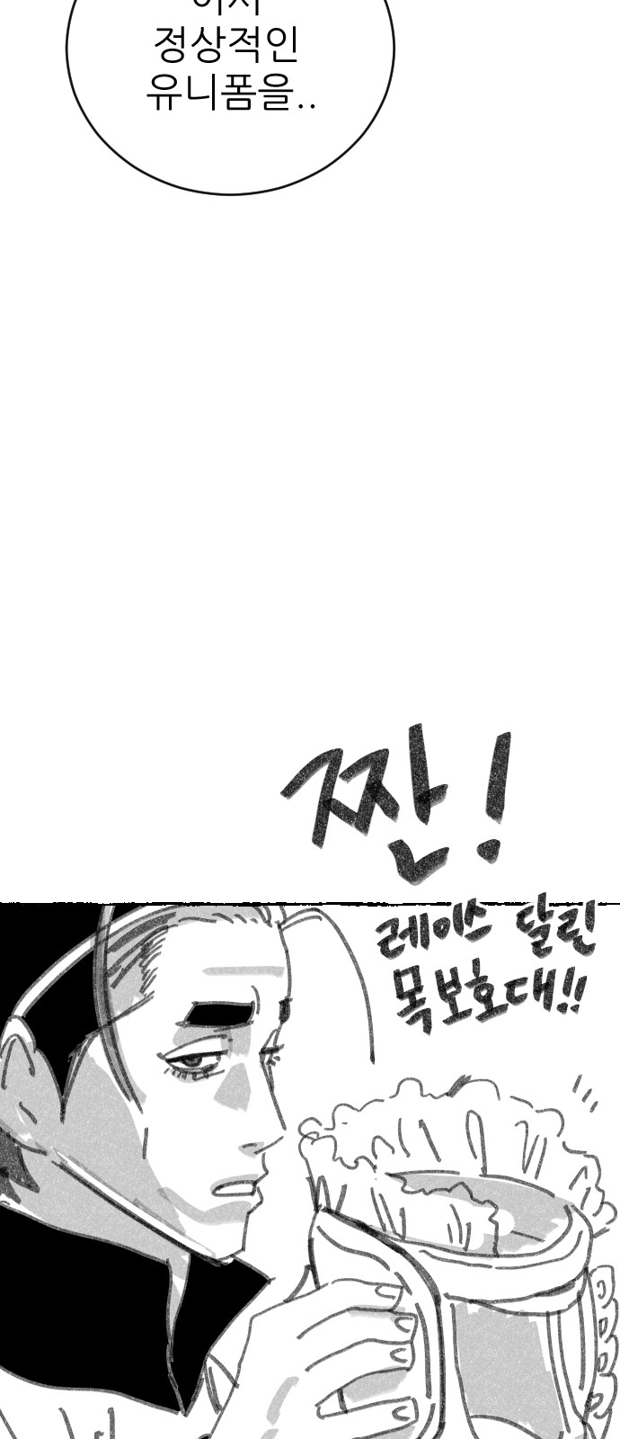 92 페이지
