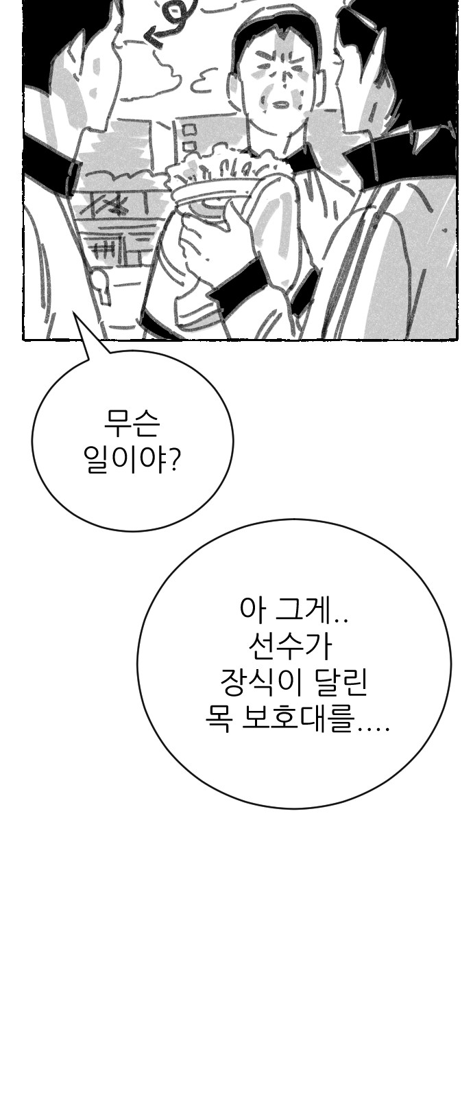 94 페이지