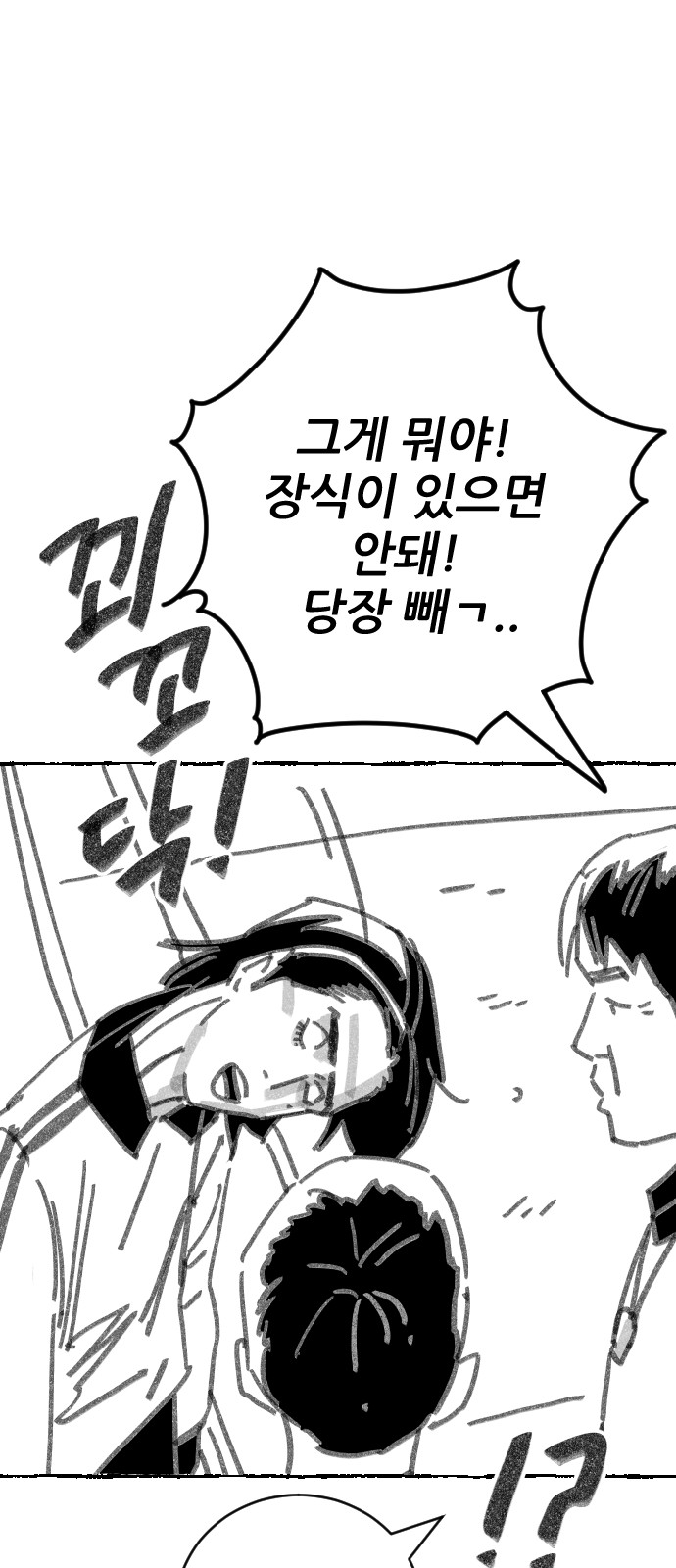 95 페이지