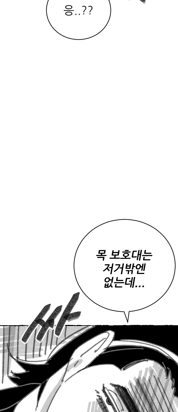 96 페이지