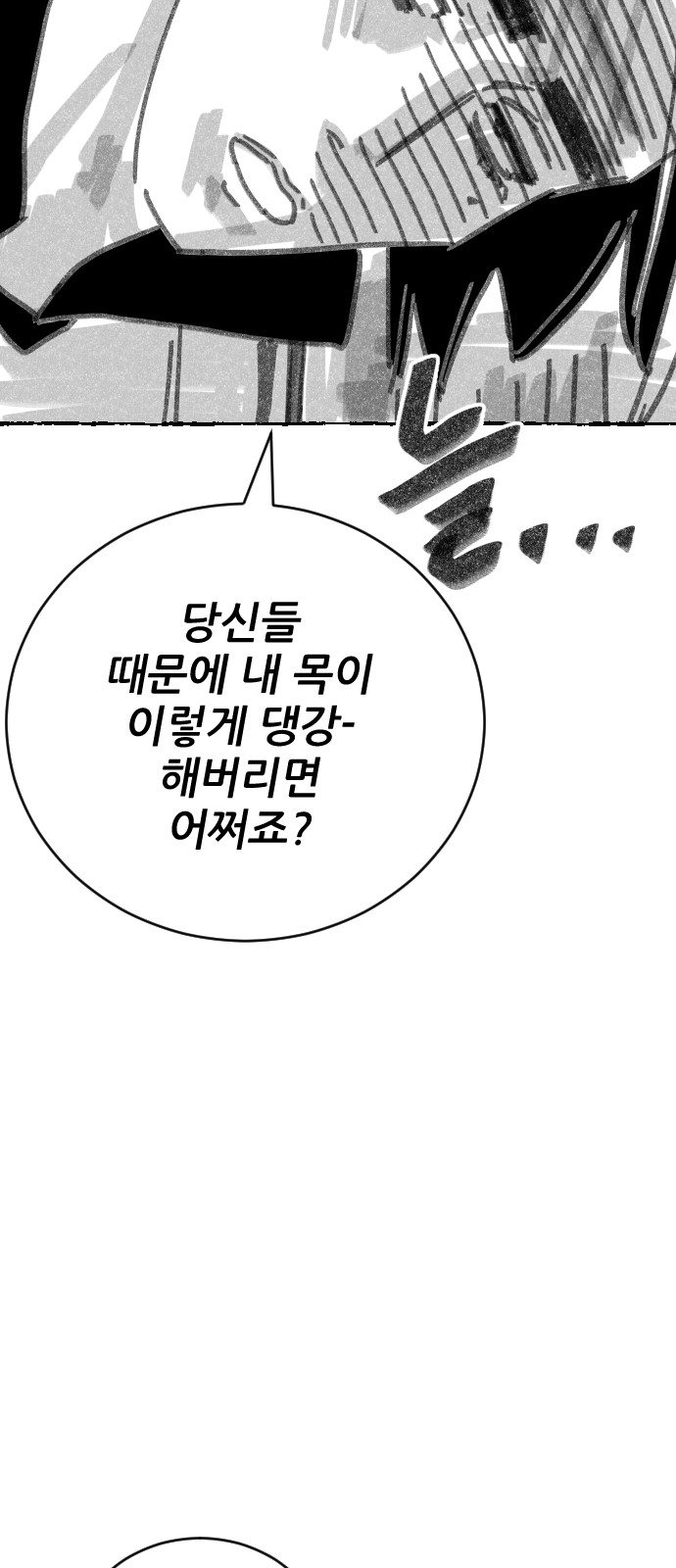 97 페이지