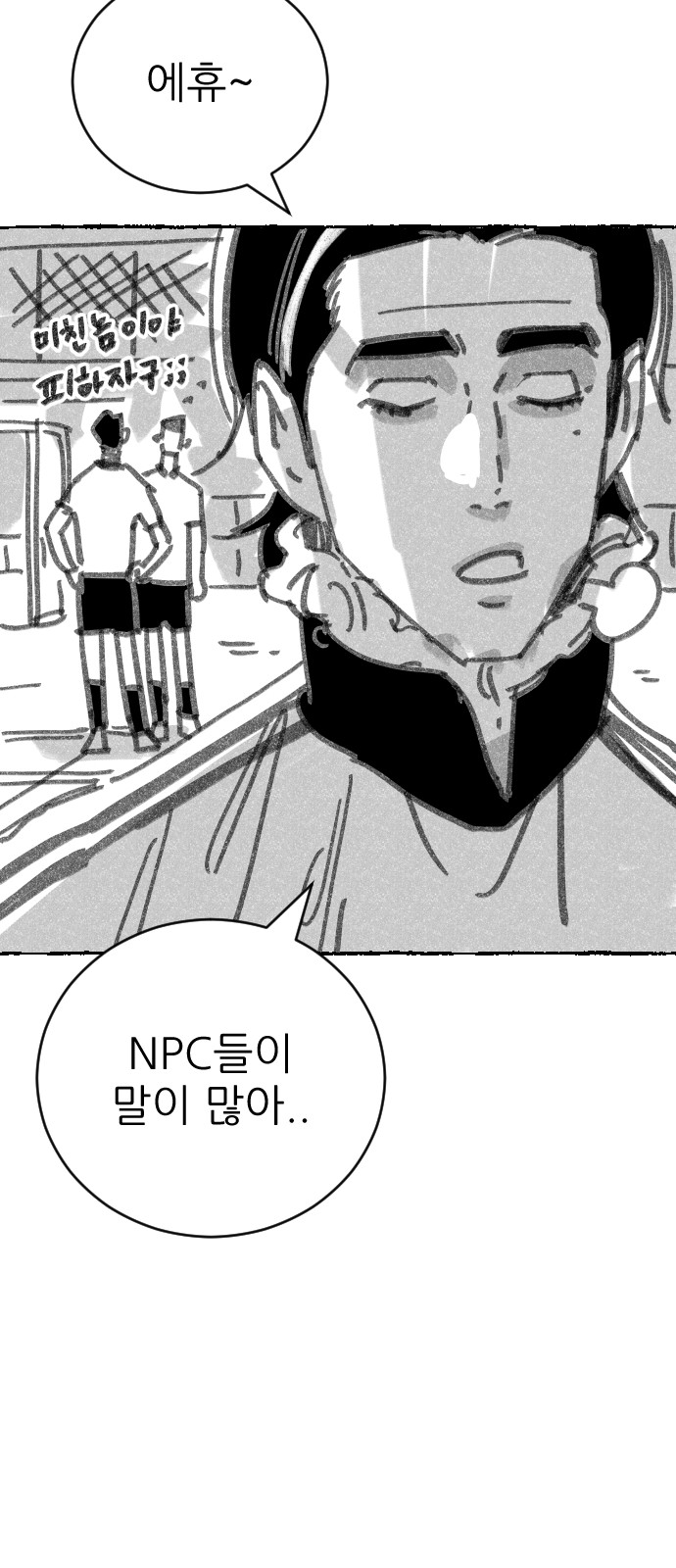 98 페이지