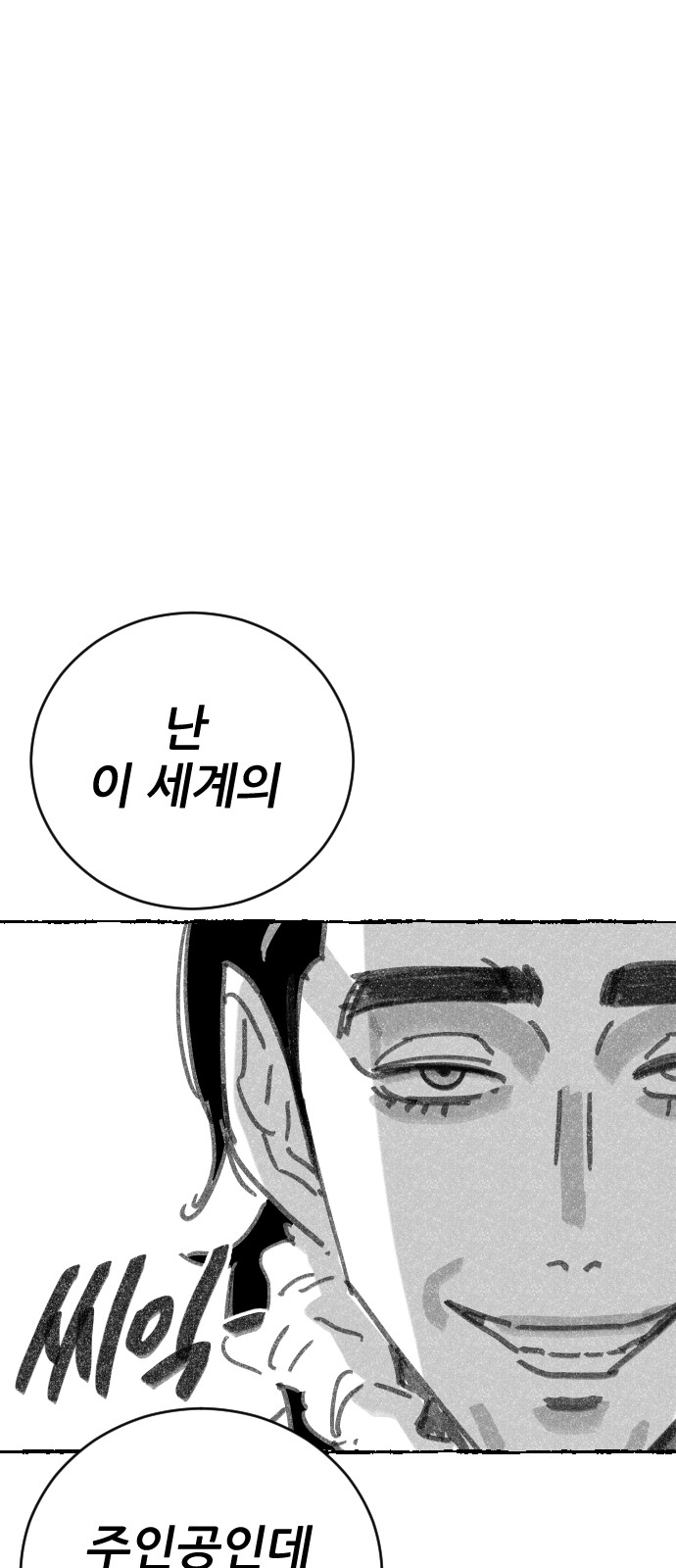99 페이지