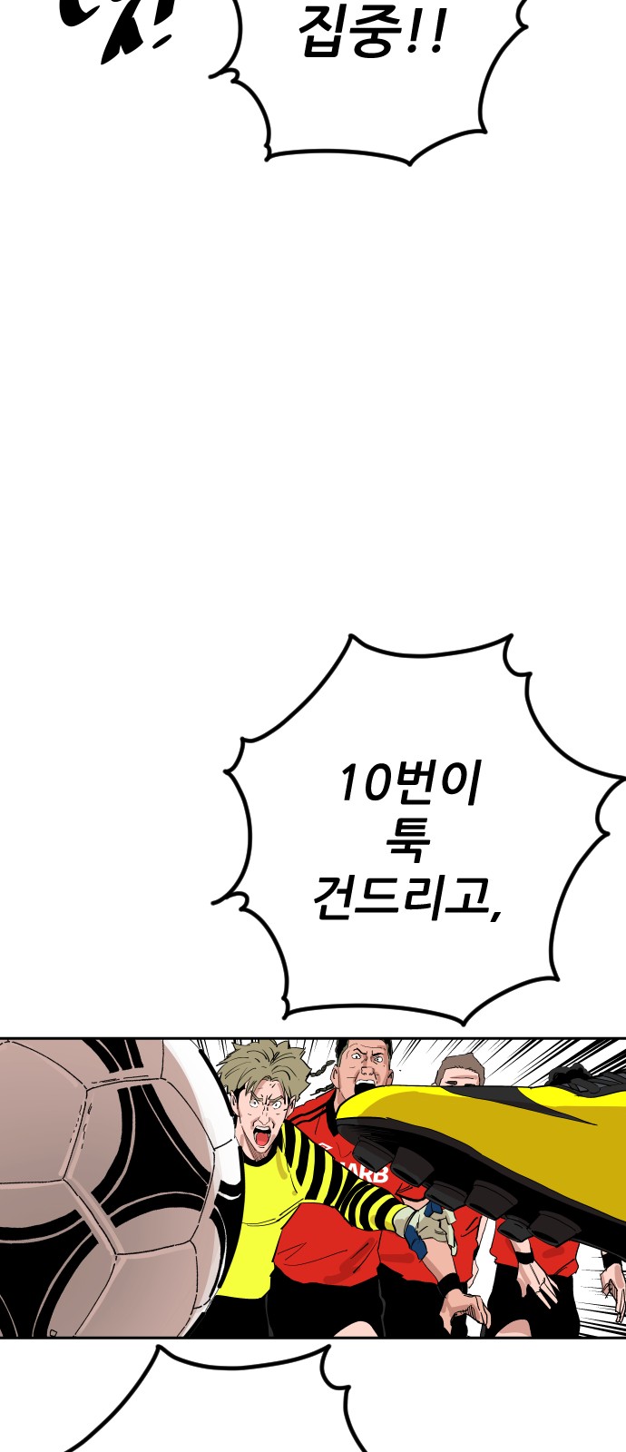 101 페이지