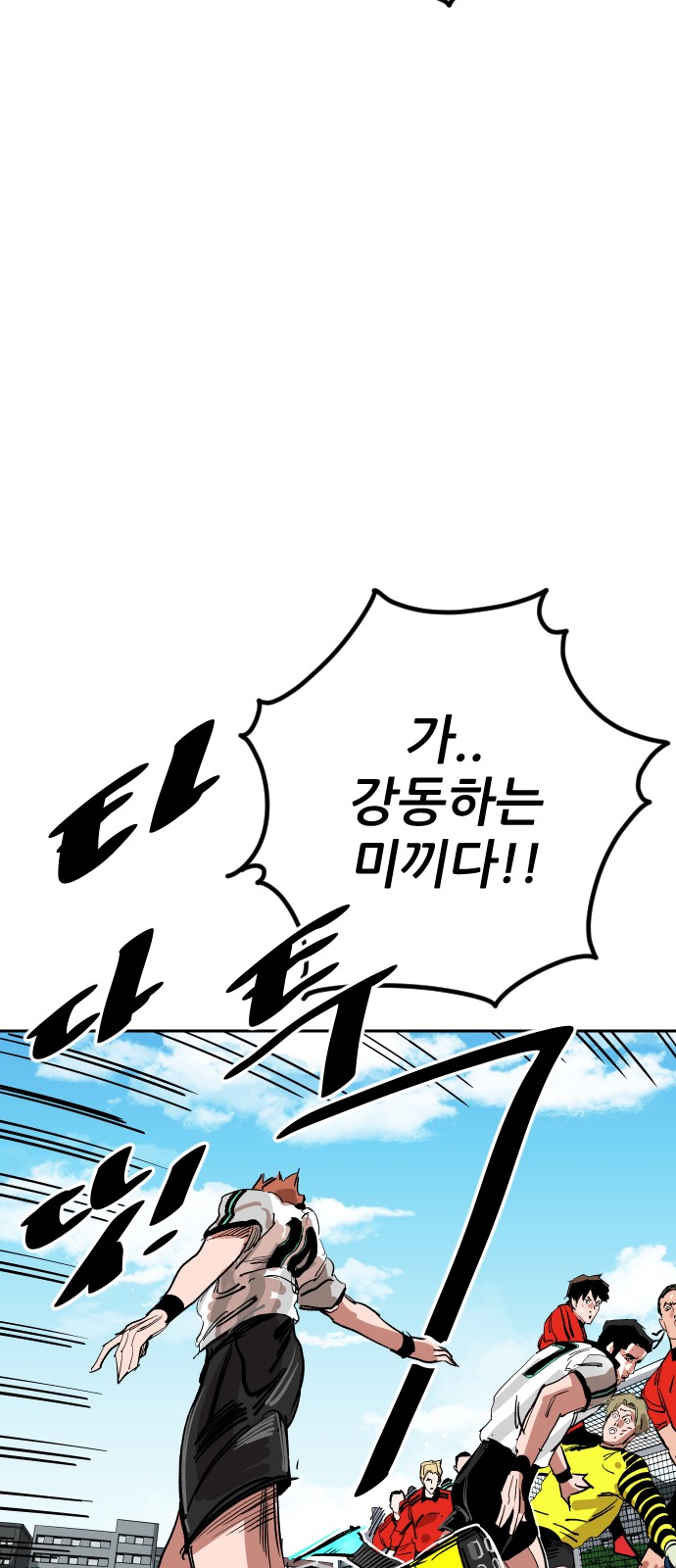 104 페이지