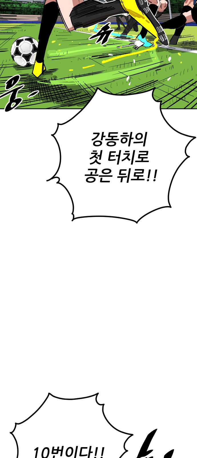 105 페이지