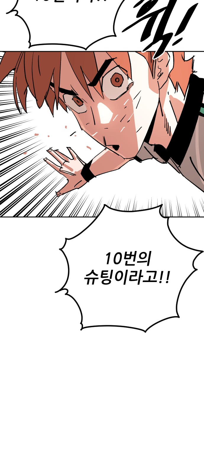106 페이지