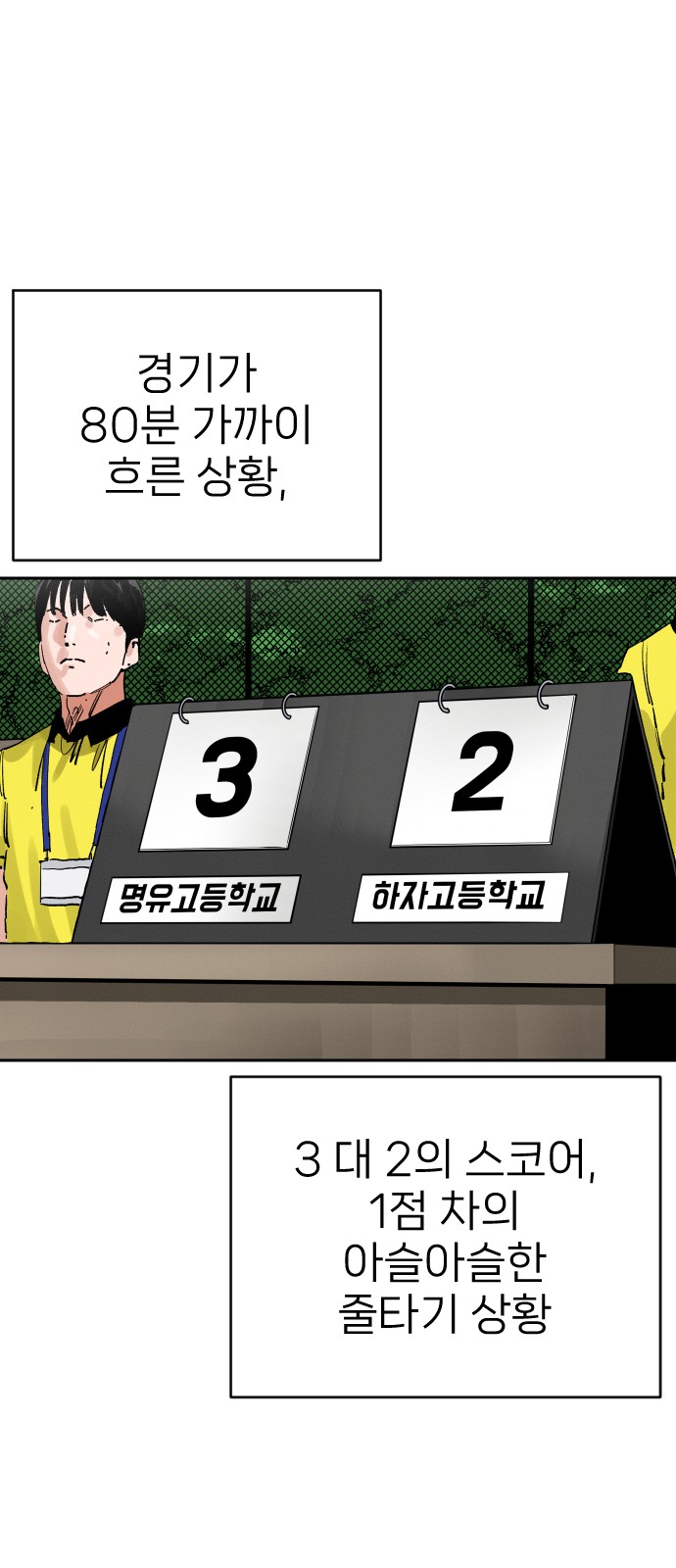 35 페이지