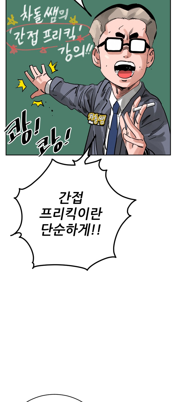 45 페이지