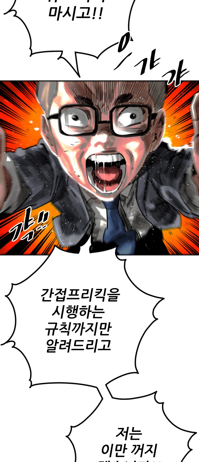 52 페이지