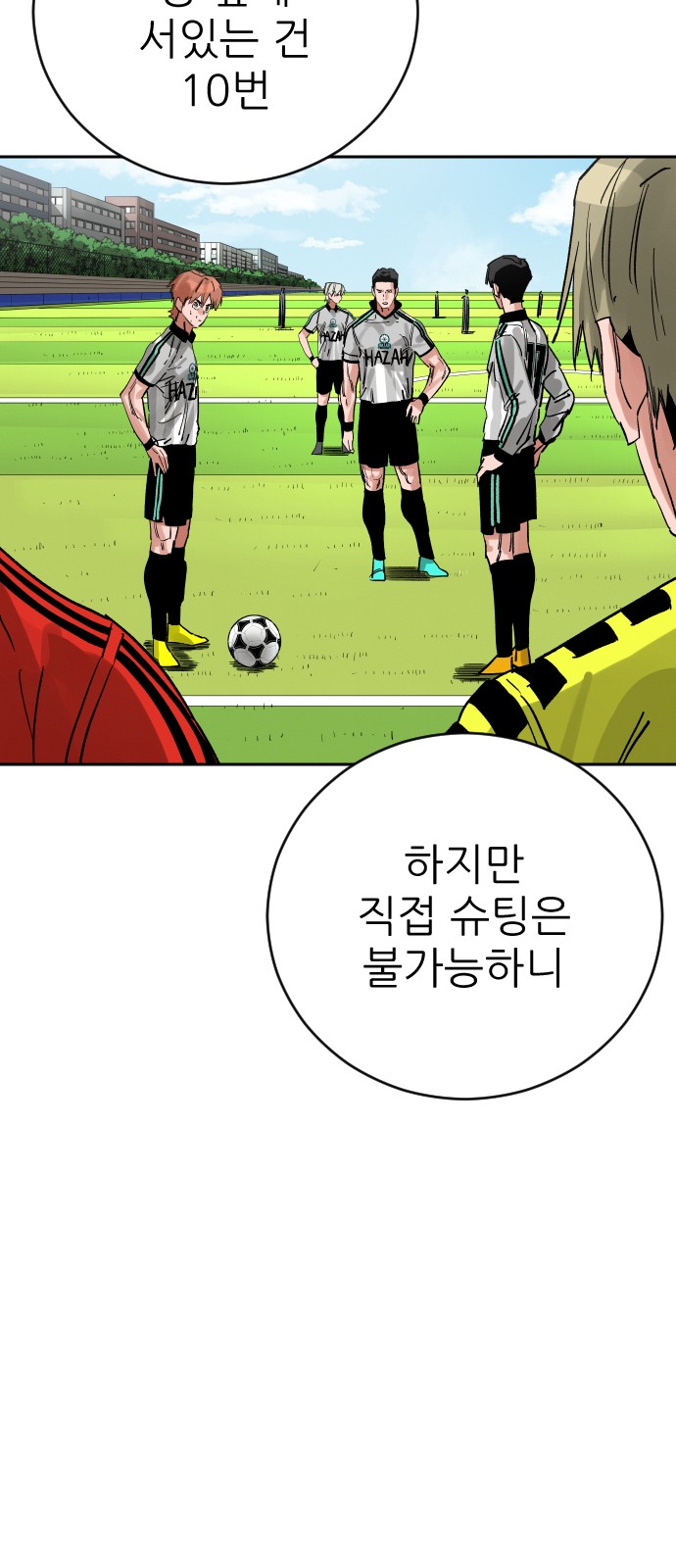 61 페이지