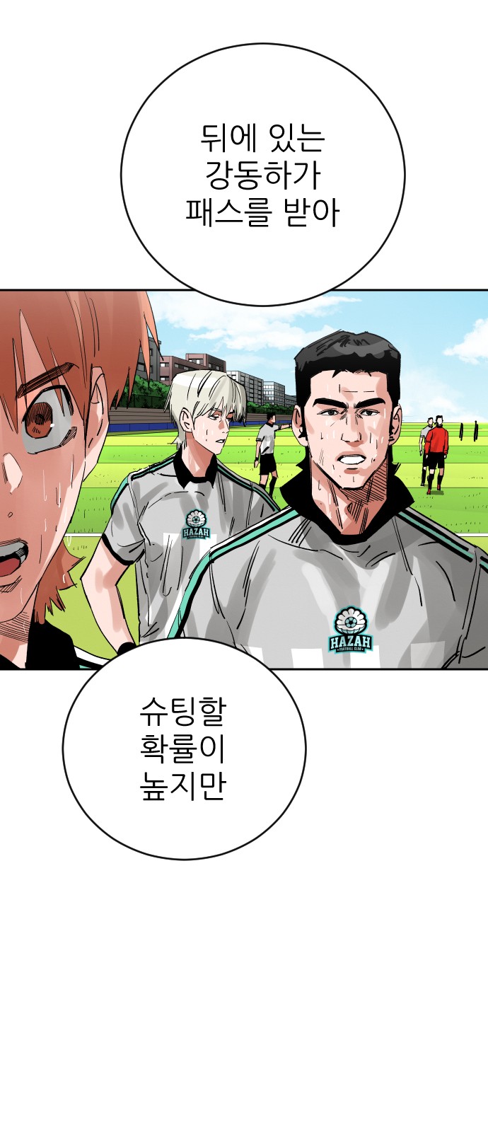 62 페이지