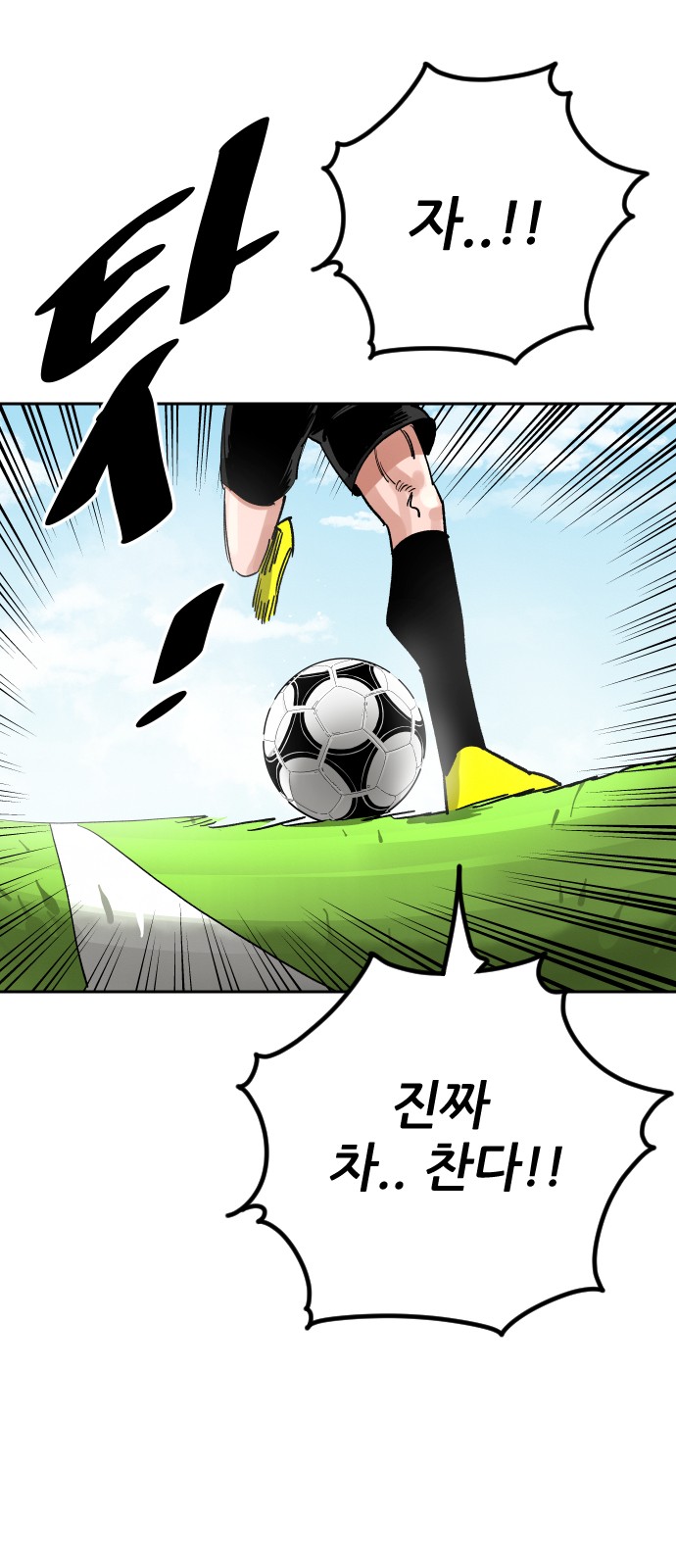 82 페이지
