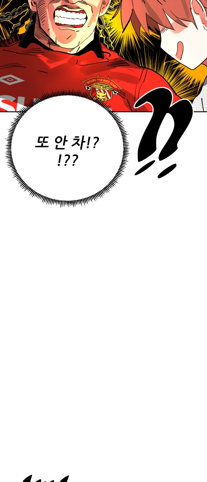 85 페이지