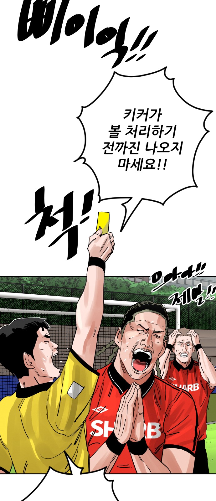 86 페이지