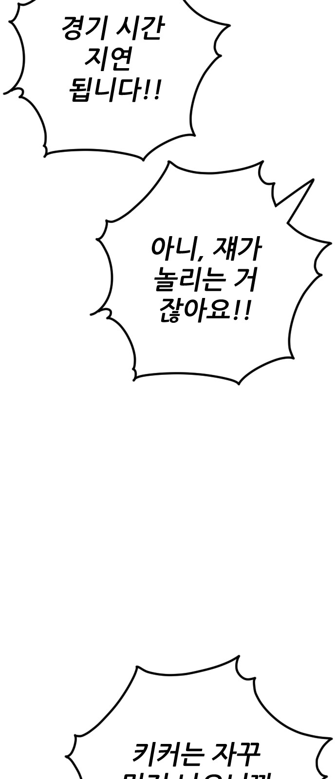 87 페이지