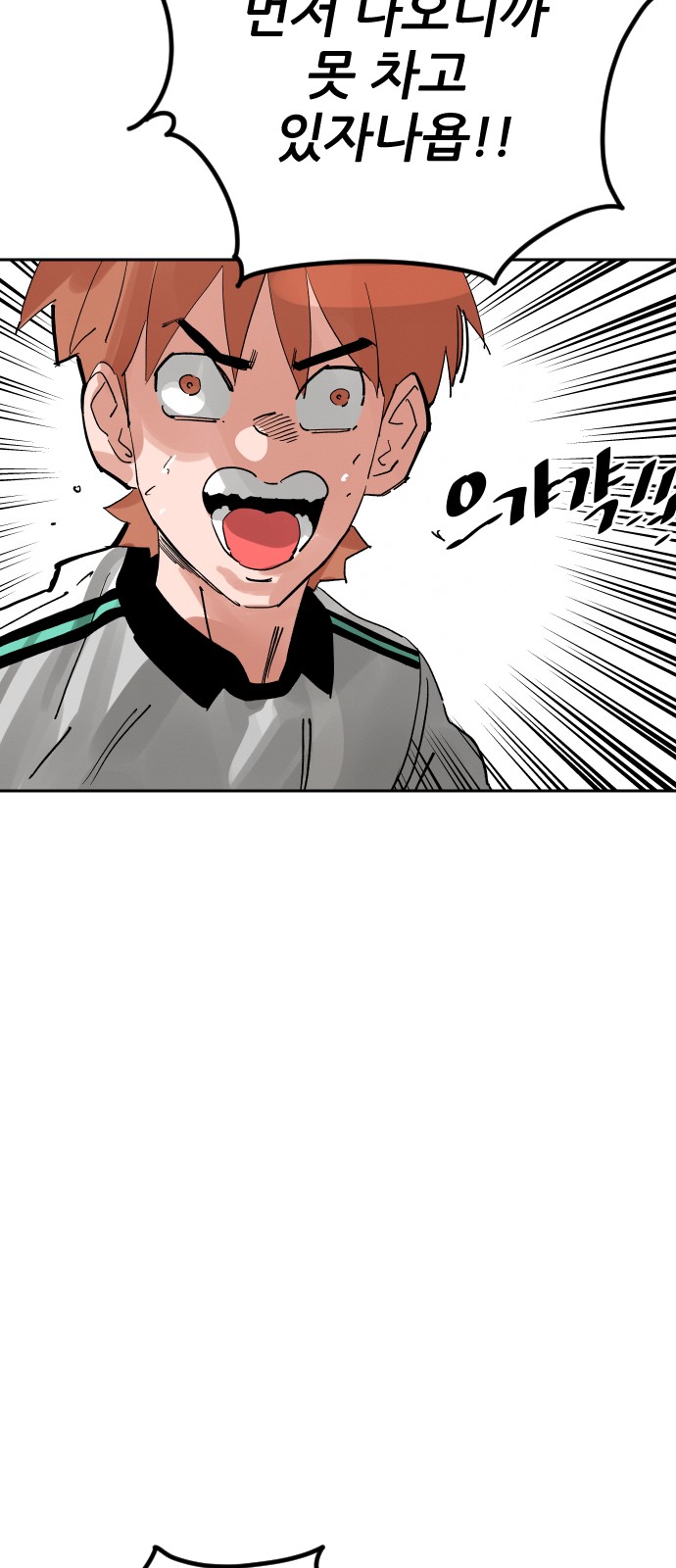 88 페이지