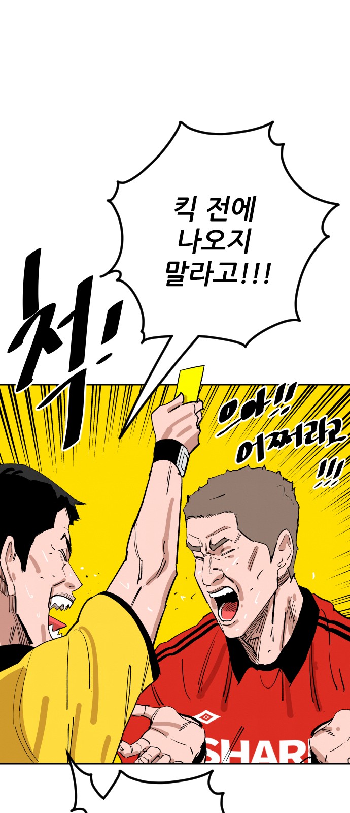 90 페이지