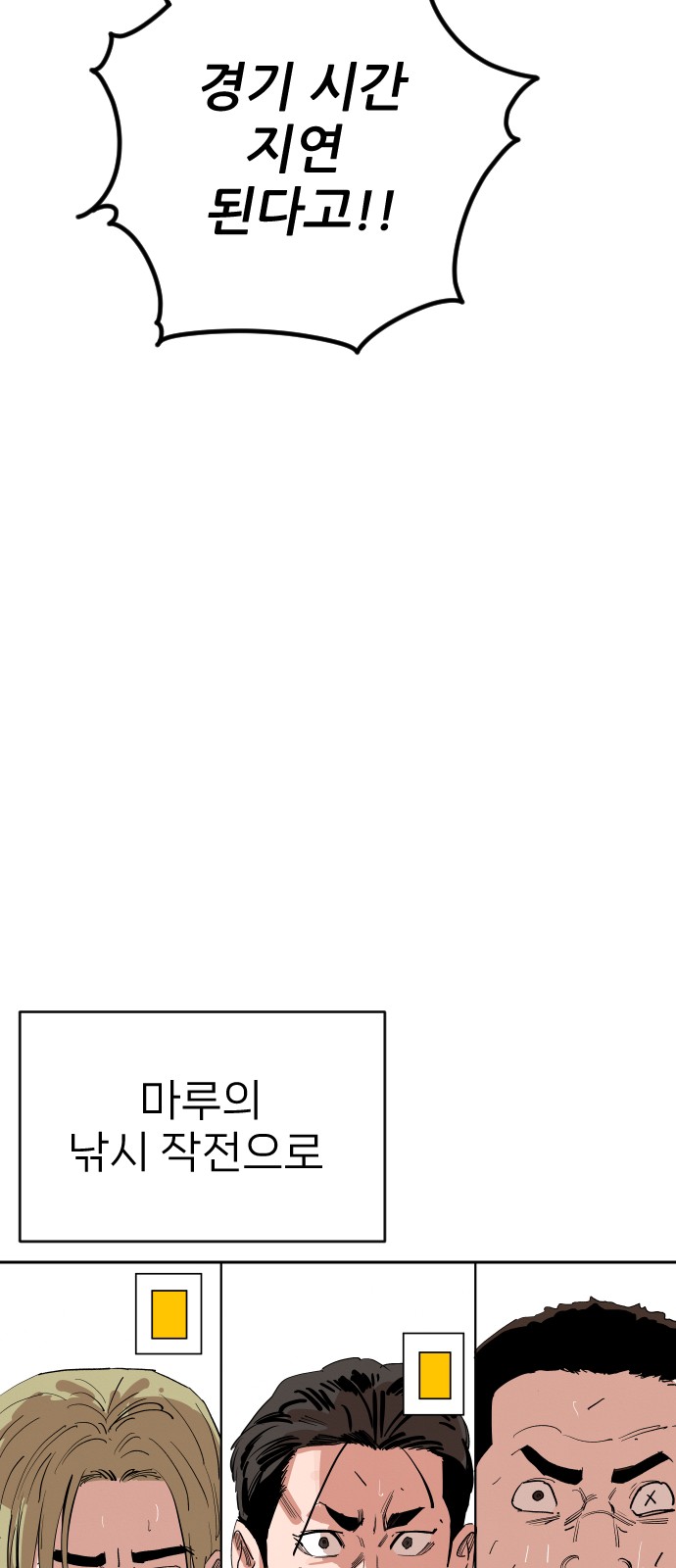 91 페이지