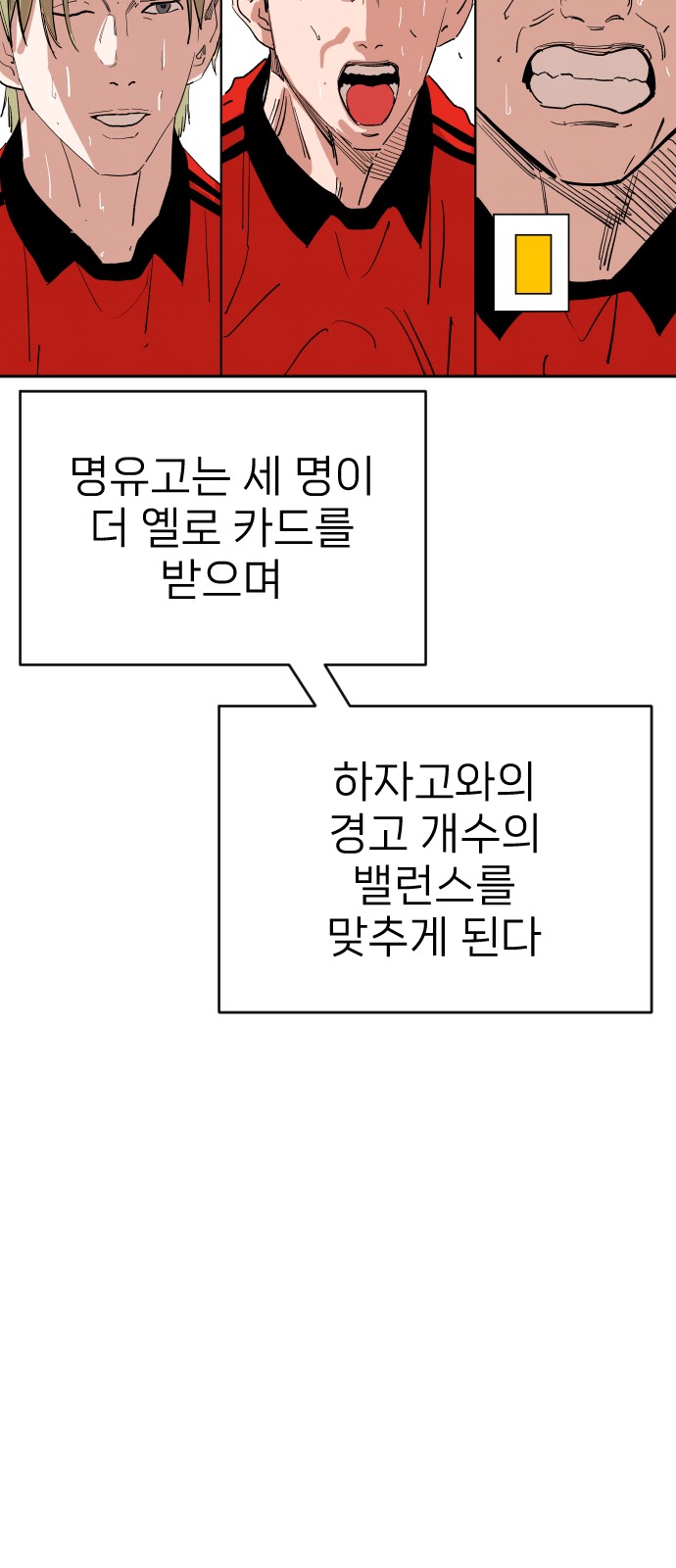 92 페이지