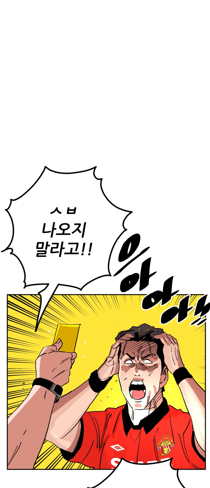 95 페이지