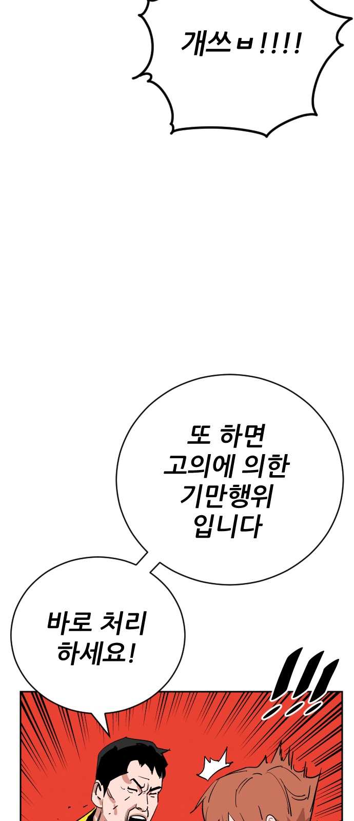 96 페이지