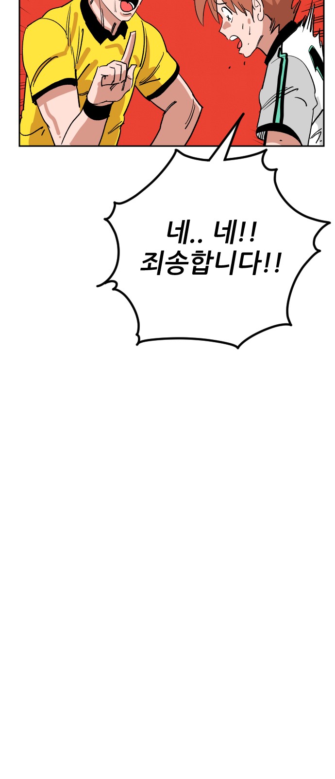 97 페이지