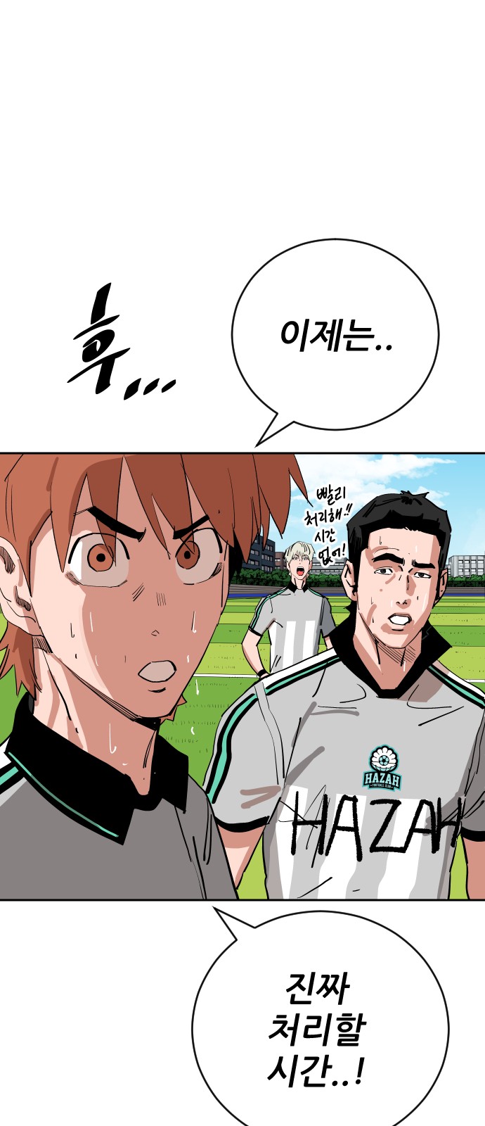 98 페이지