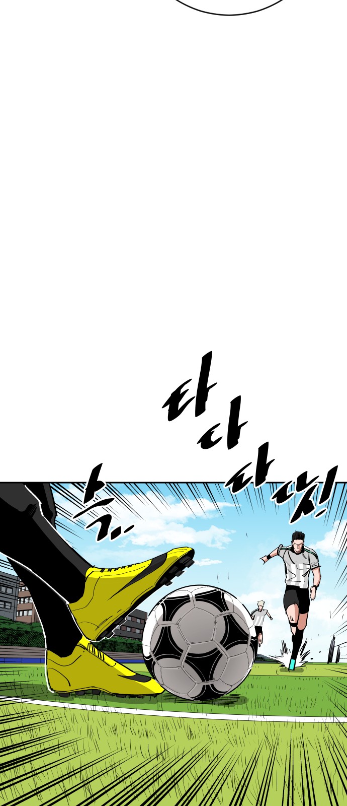 99 페이지
