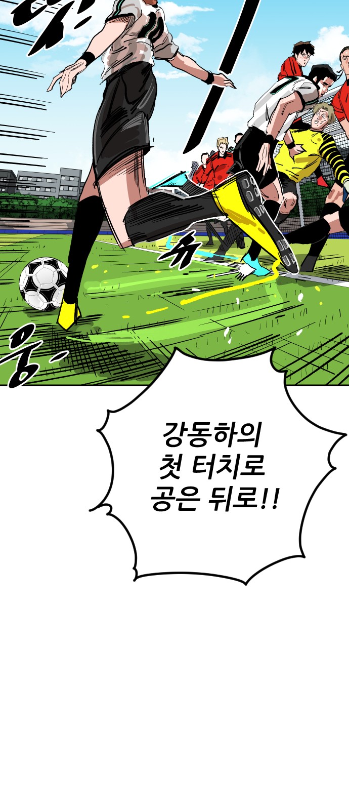 2 페이지