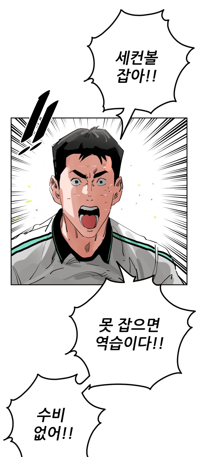 25 페이지