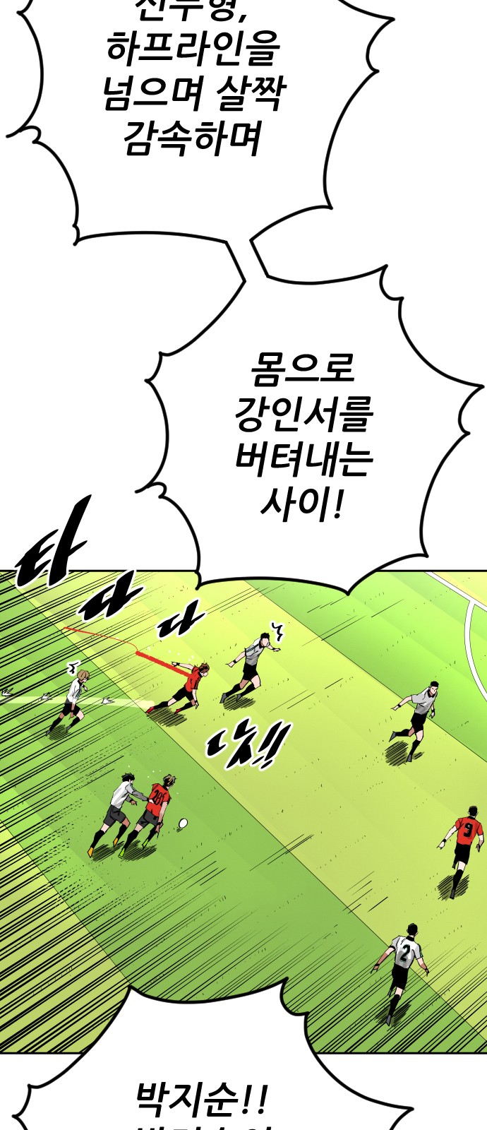 51 페이지